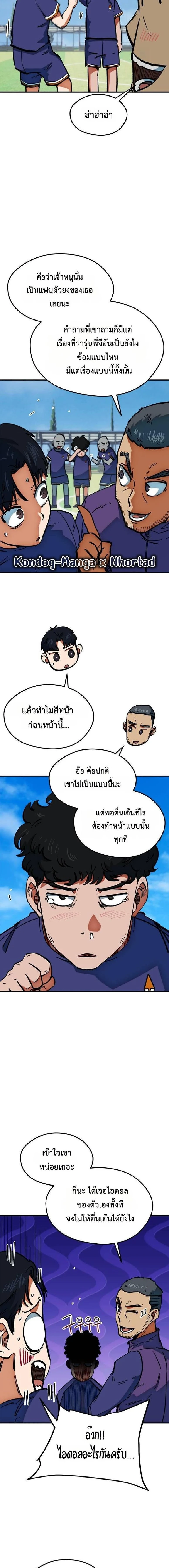 หน้าที่ 2