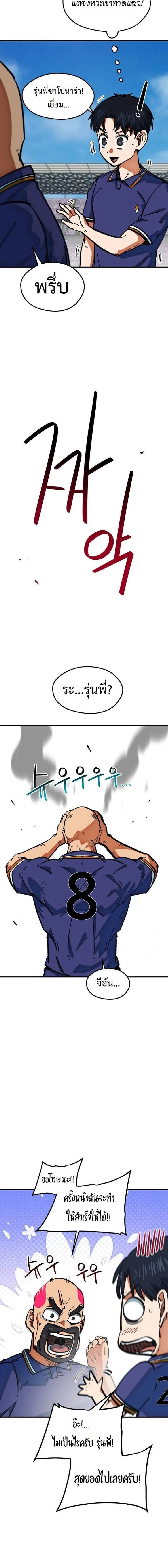 หน้าที่ 18