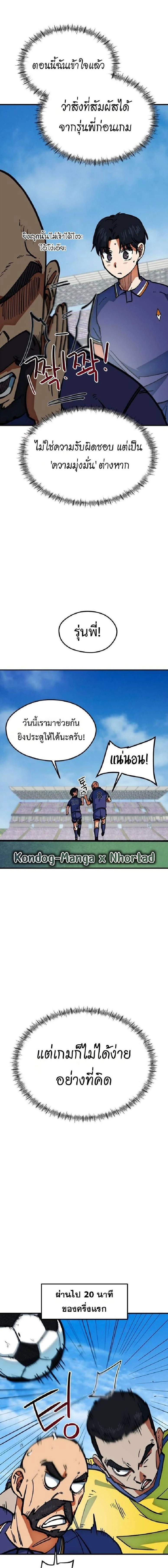 หน้าที่ 19