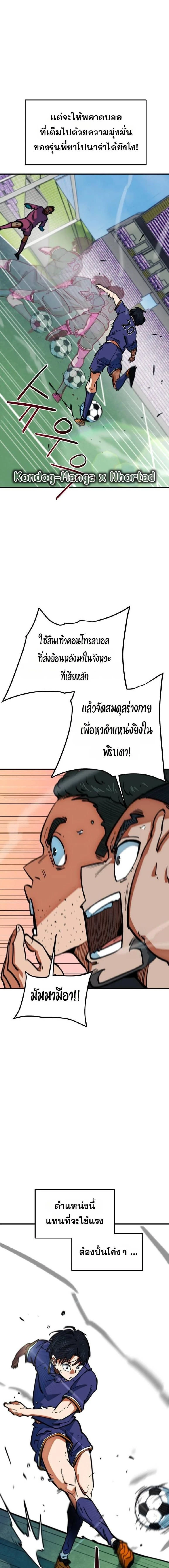 หน้าที่ 23