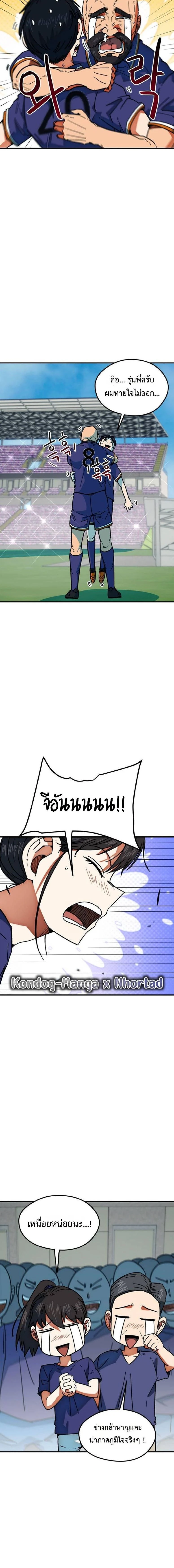 หน้าที่ 23