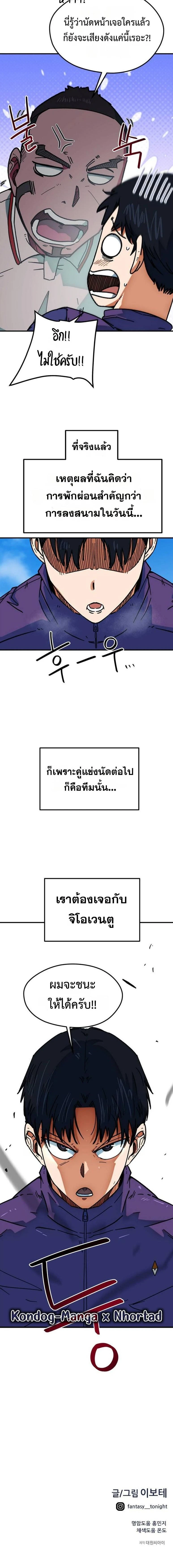 หน้าที่ 22