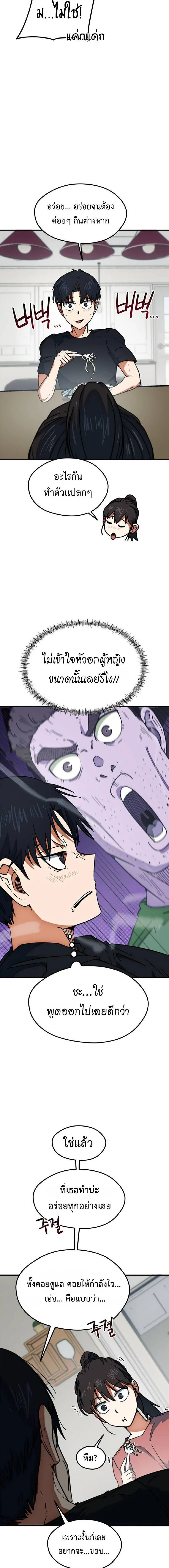 หน้าที่ 9