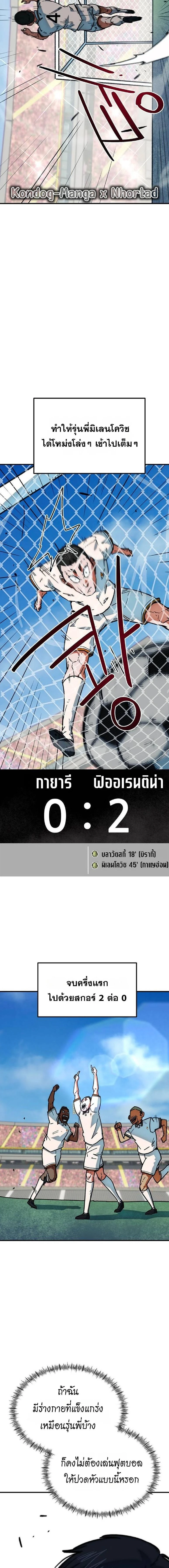 หน้าที่ 17