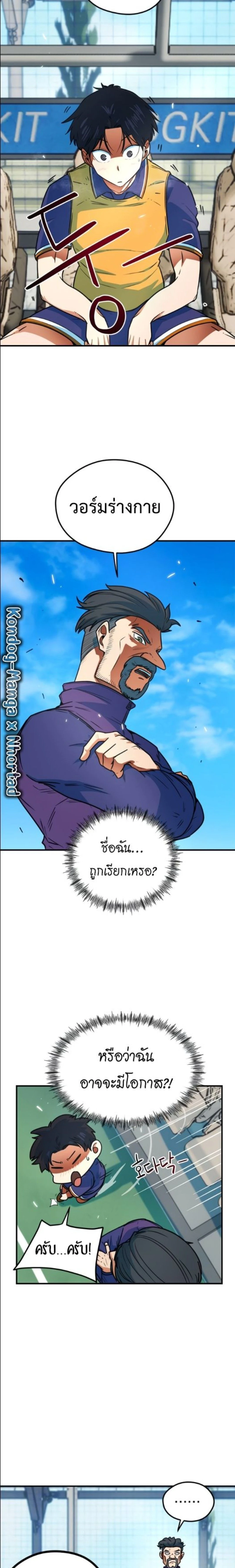 หน้าที่ 22