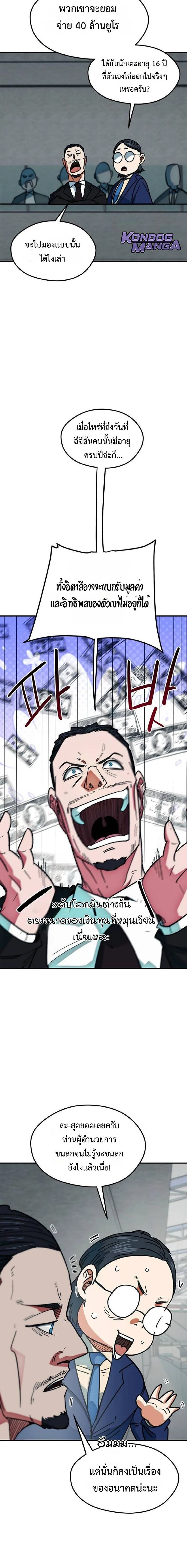 หน้าที่ 22