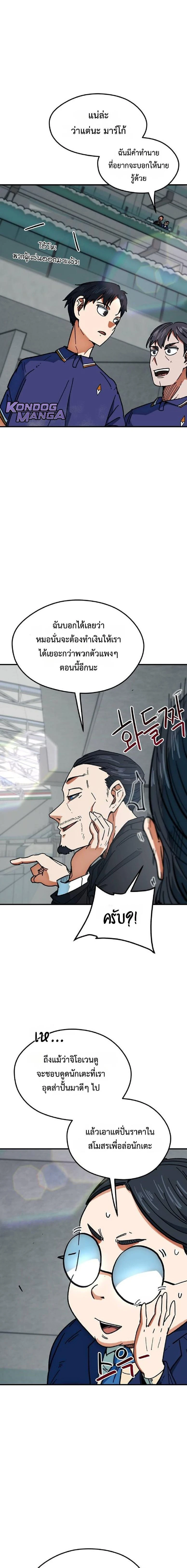 หน้าที่ 21