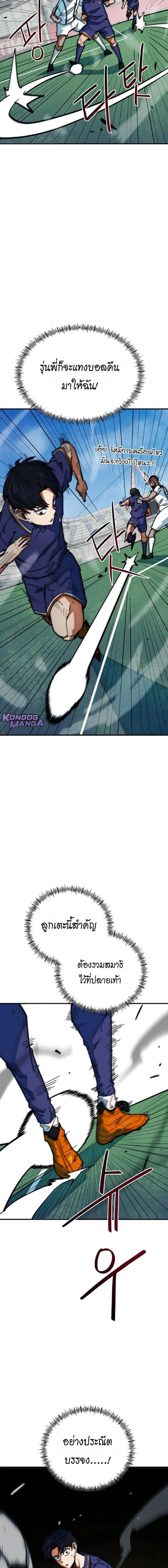 หน้าที่ 23