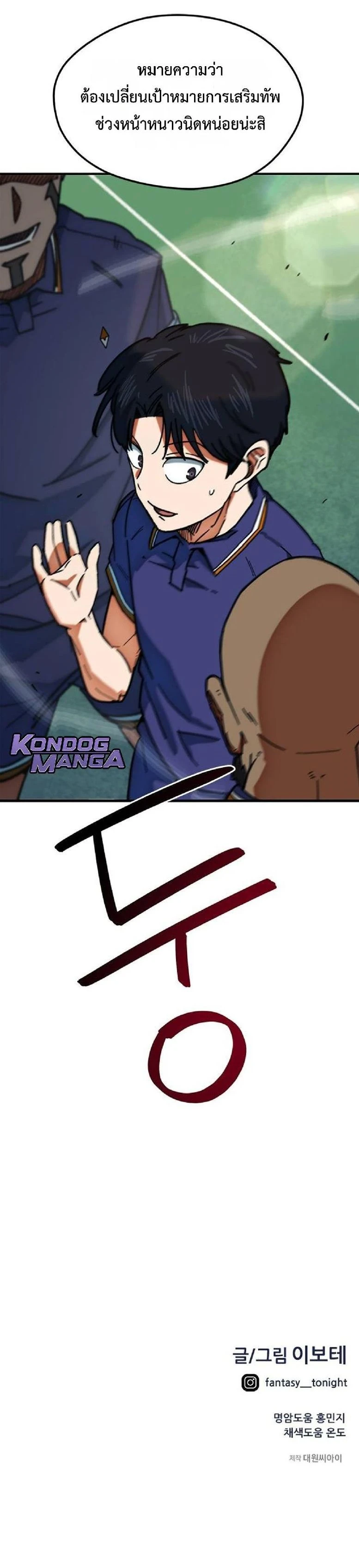 หน้าที่ 25