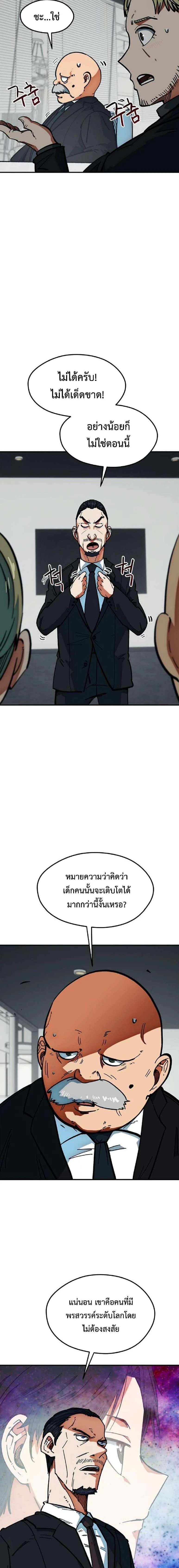 หน้าที่ 21