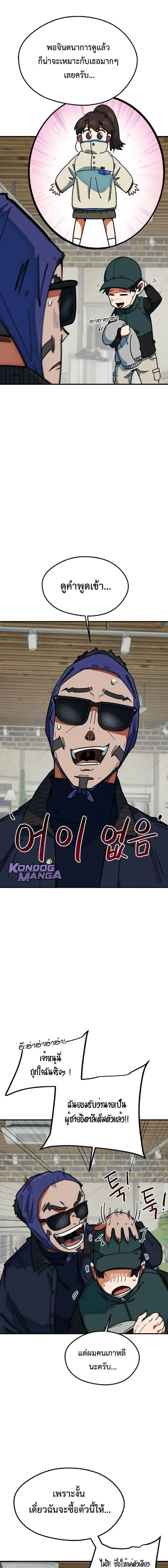 หน้าที่ 13