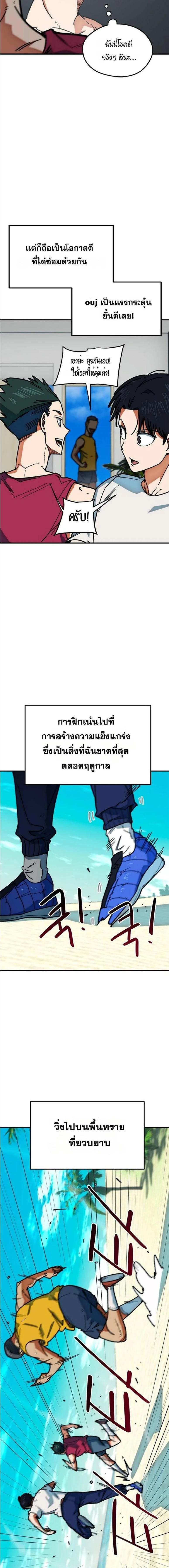 หน้าที่ 17