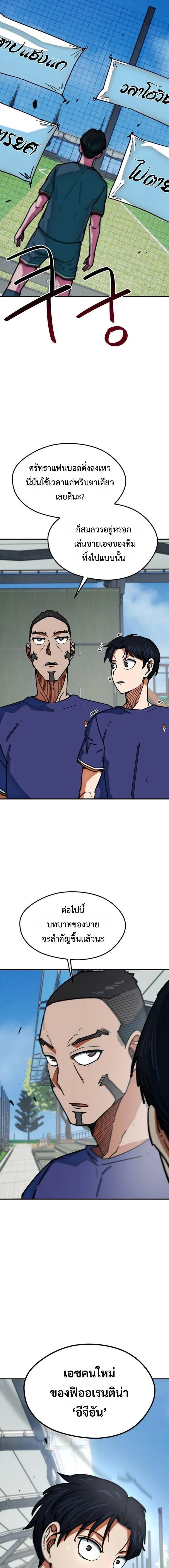 หน้าที่ 24