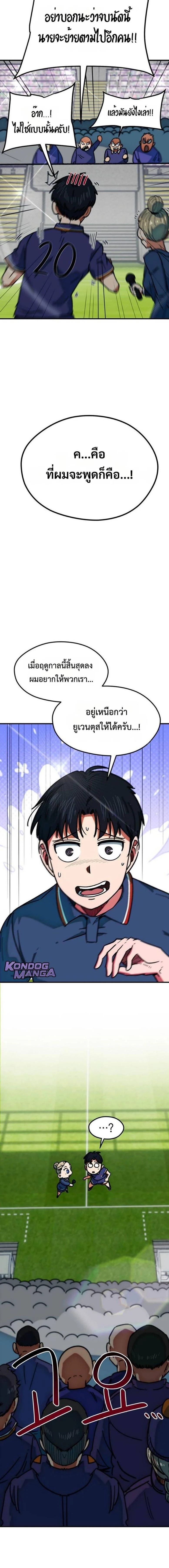 หน้าที่ 22