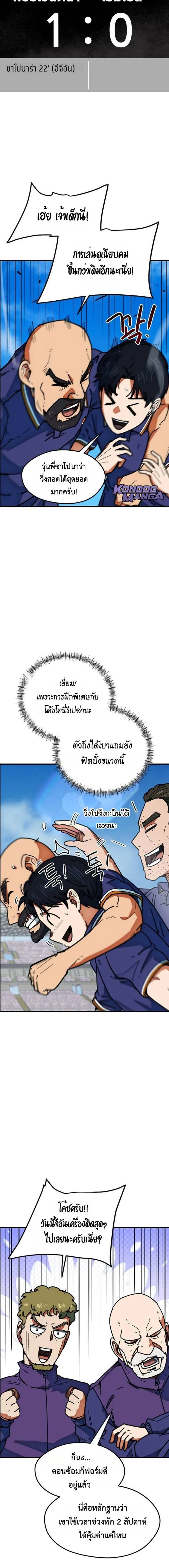 หน้าที่ 12