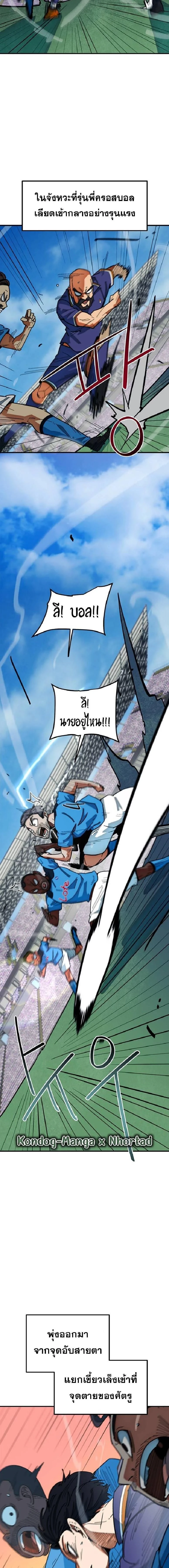 หน้าที่ 18