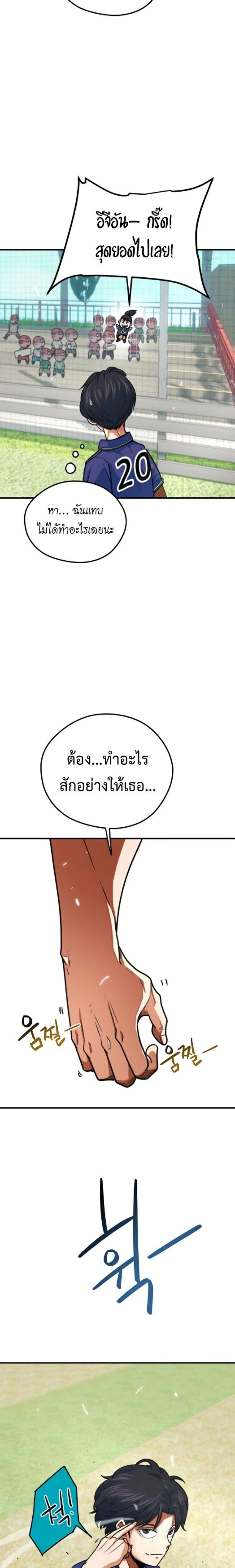 หน้าที่ 32