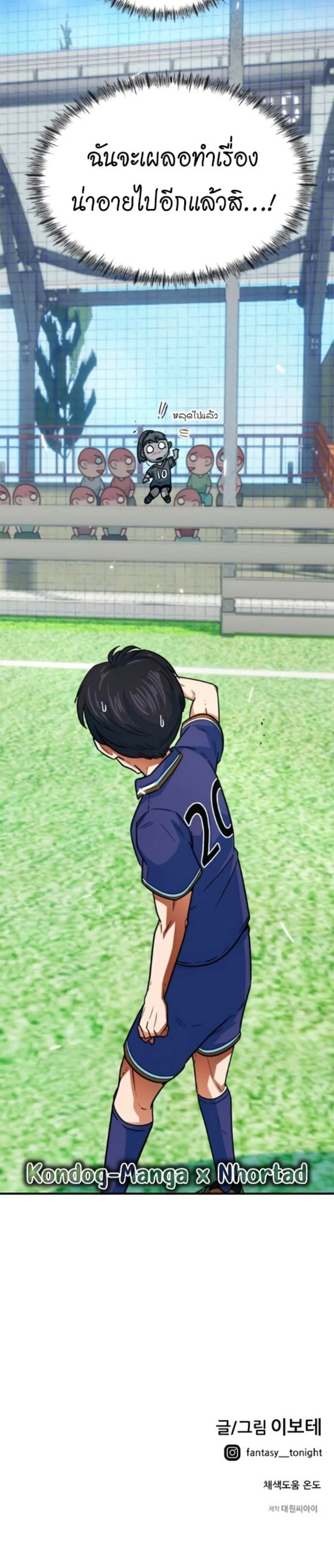 หน้าที่ 34