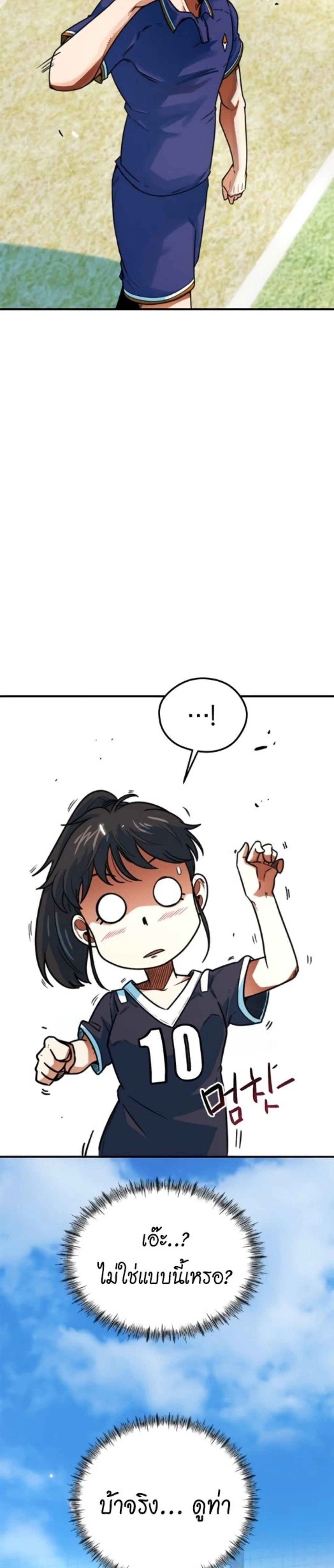 หน้าที่ 33