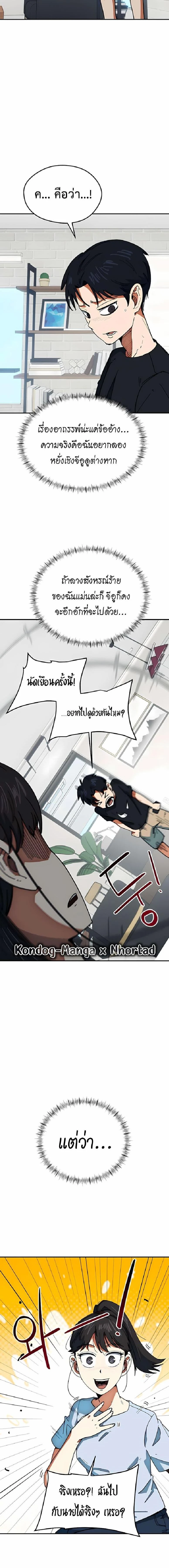 หน้าที่ 14