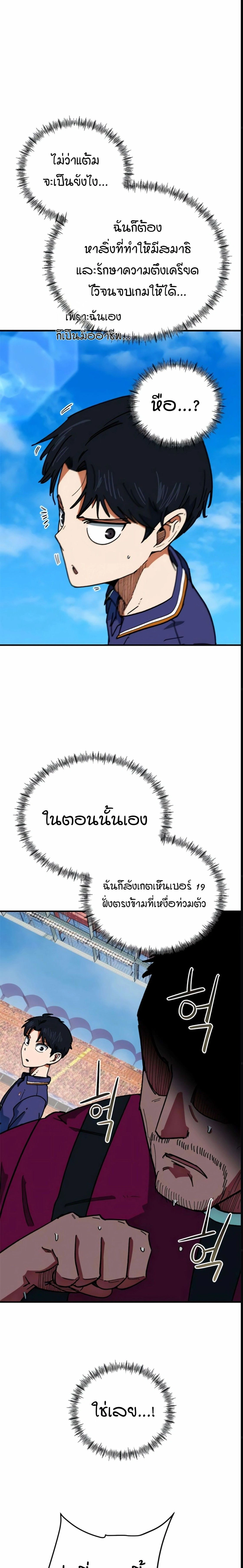 หน้าที่ 30