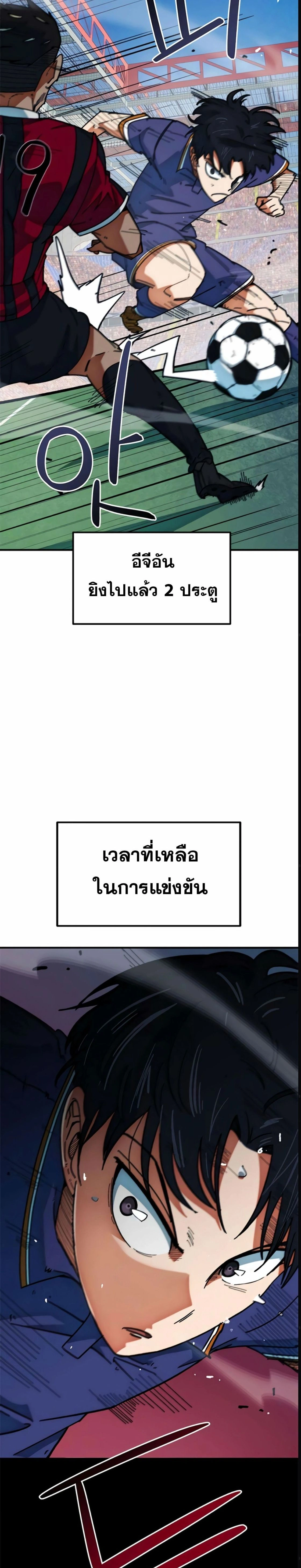 หน้าที่ 34