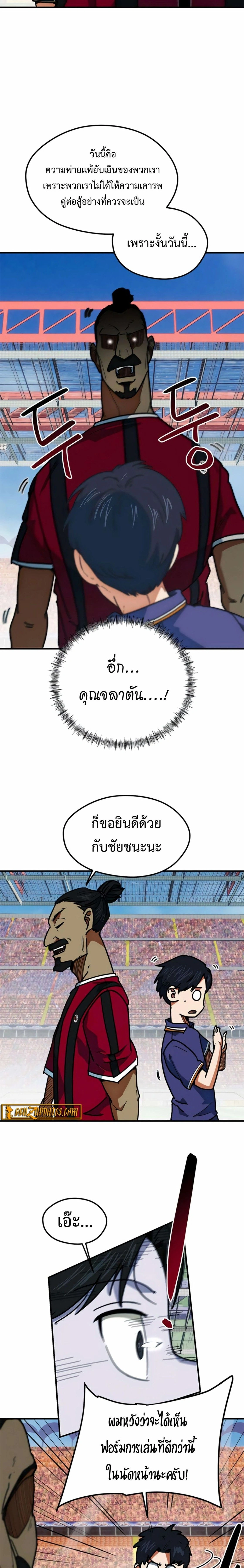 หน้าที่ 20