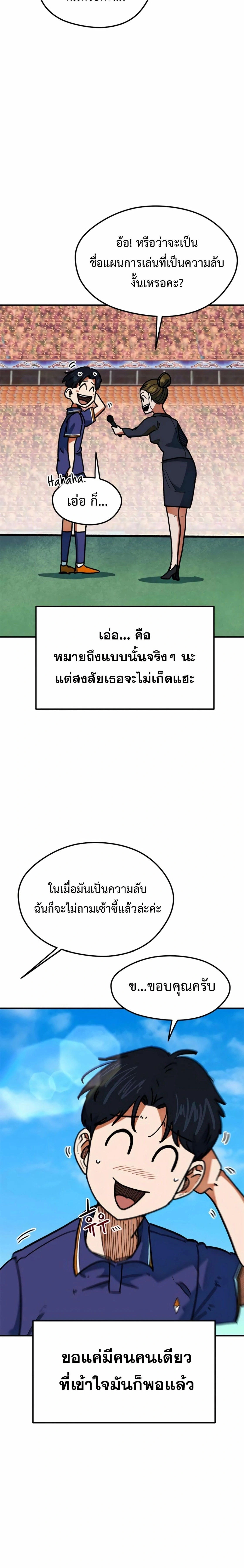 หน้าที่ 25