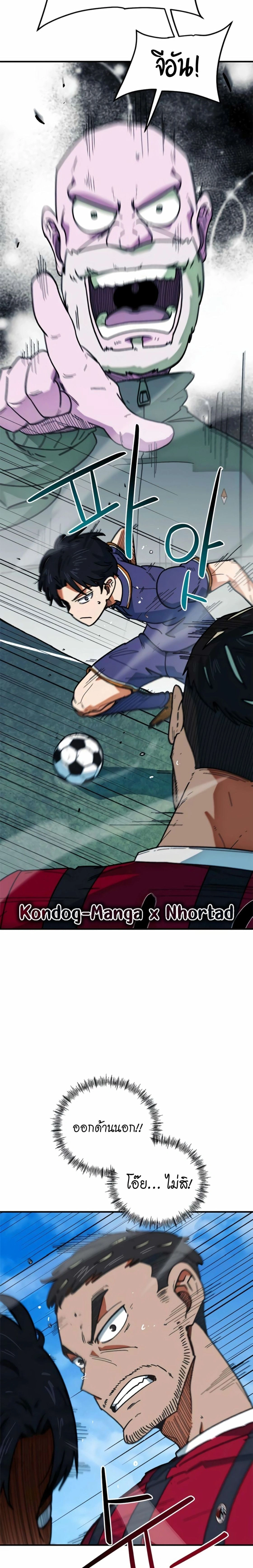 หน้าที่ 3