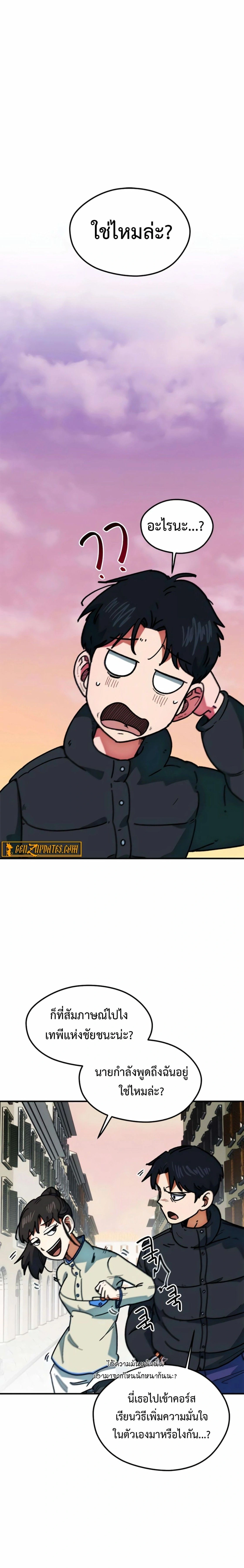 หน้าที่ 26