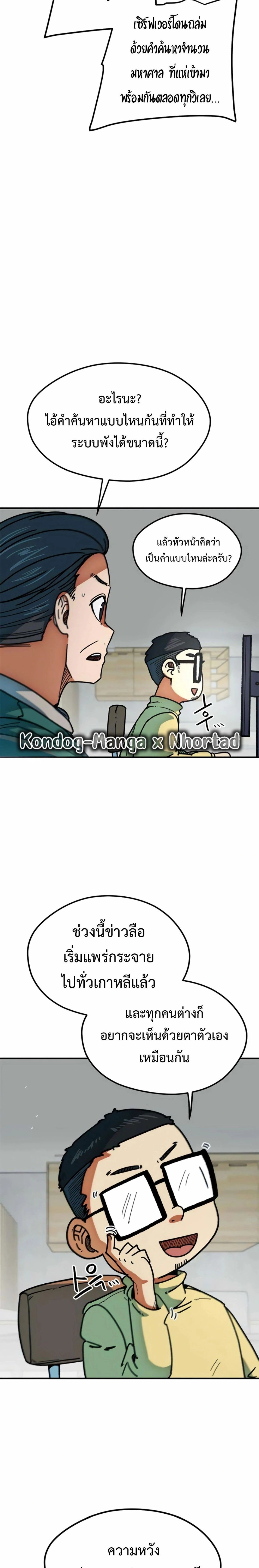 หน้าที่ 33