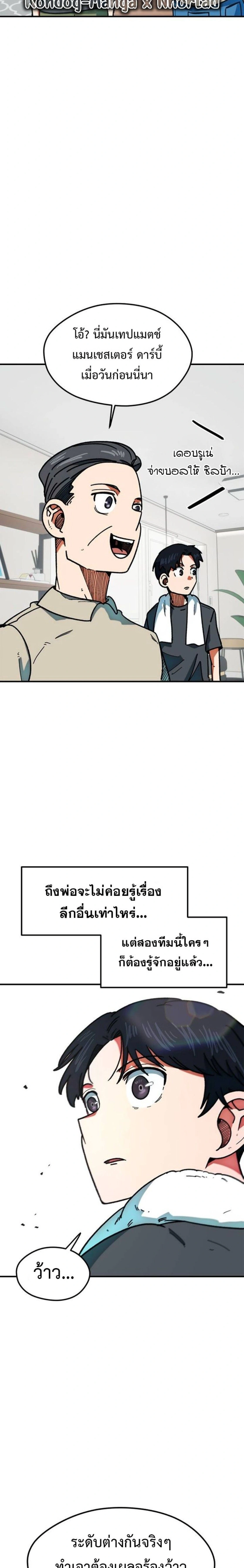 หน้าที่ 20
