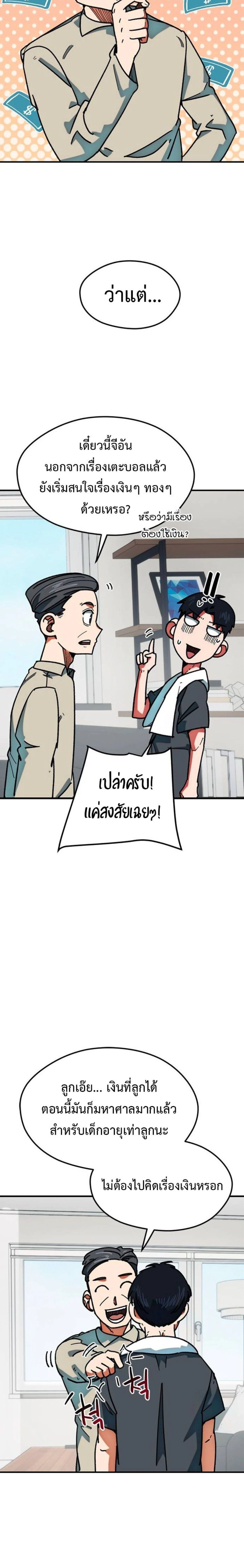 หน้าที่ 24