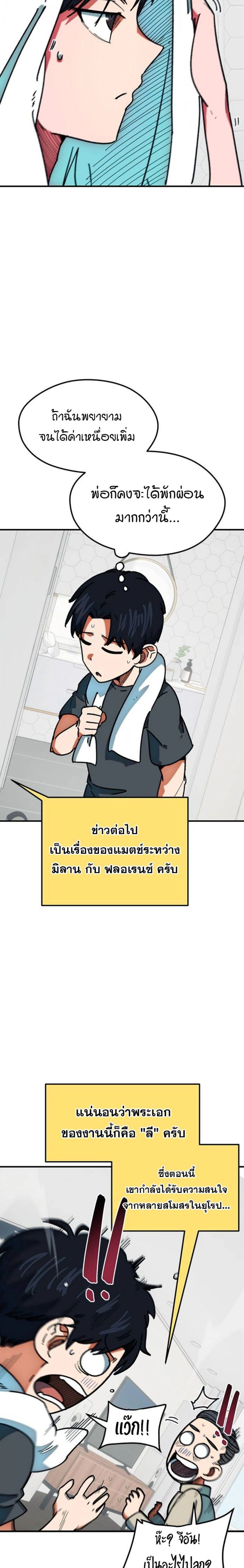 หน้าที่ 17