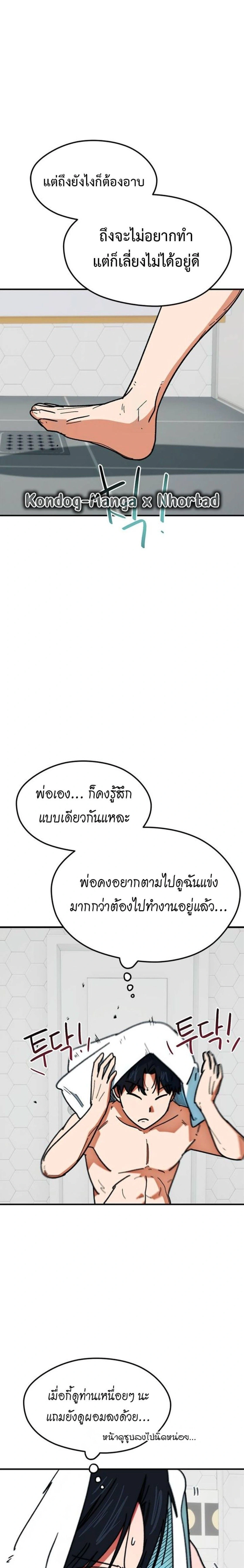 หน้าที่ 16