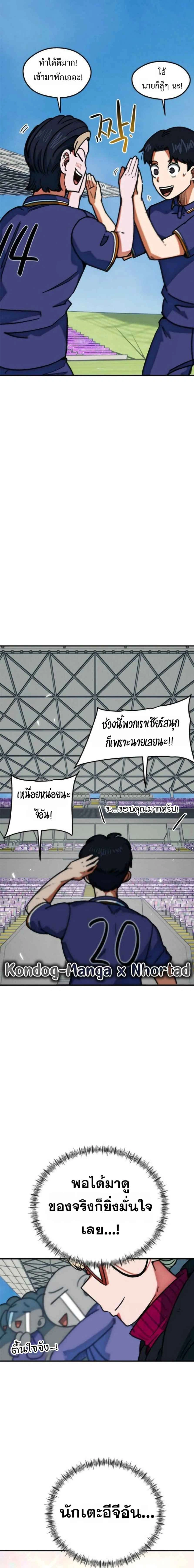 หน้าที่ 17