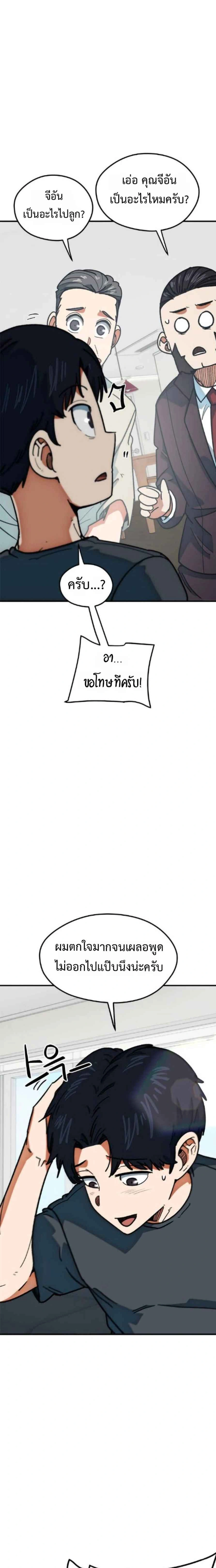 หน้าที่ 26