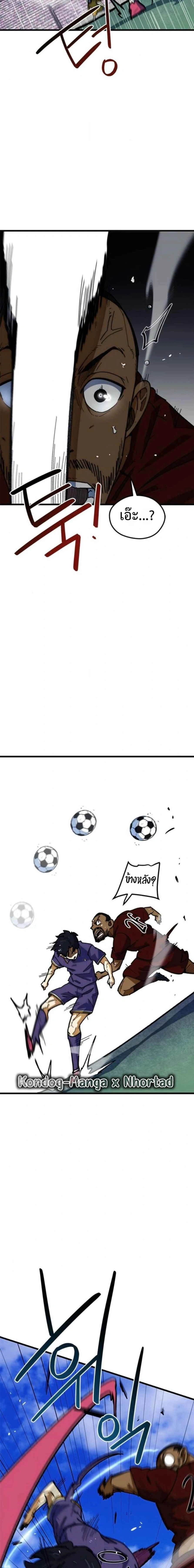 หน้าที่ 21