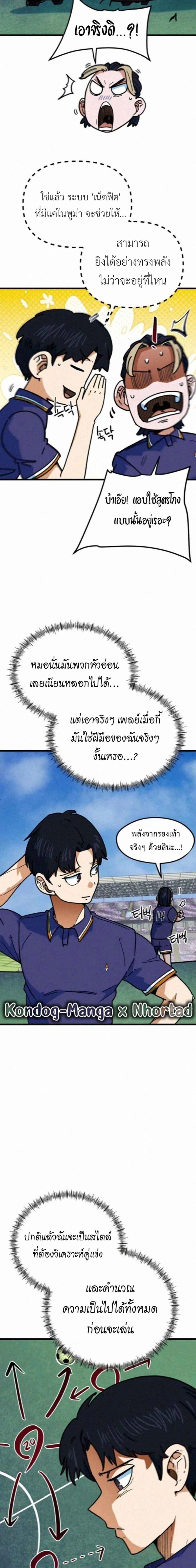 หน้าที่ 3