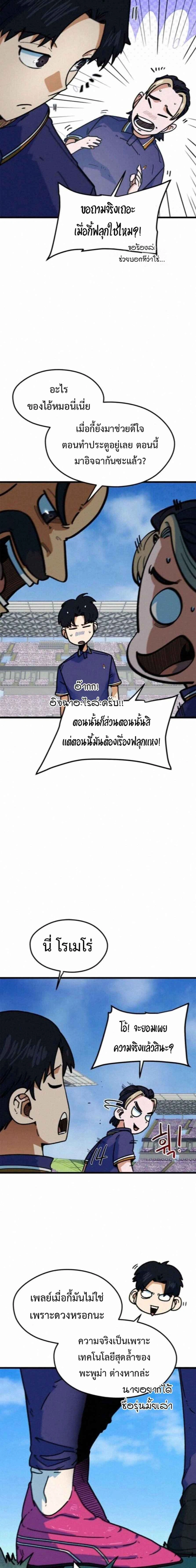 หน้าที่ 2