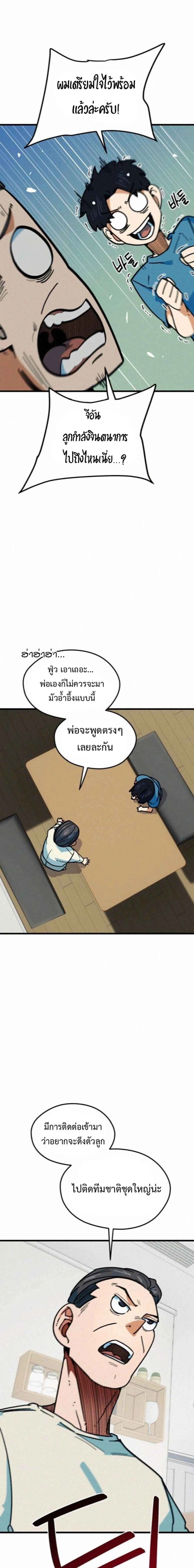 หน้าที่ 18