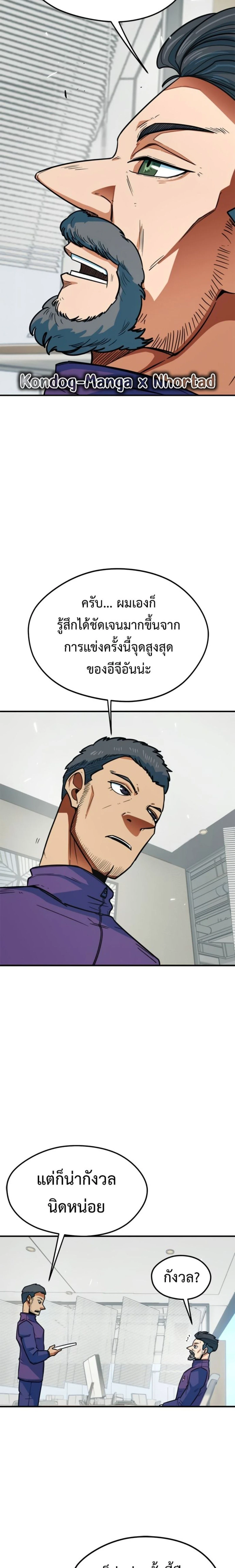 หน้าที่ 22