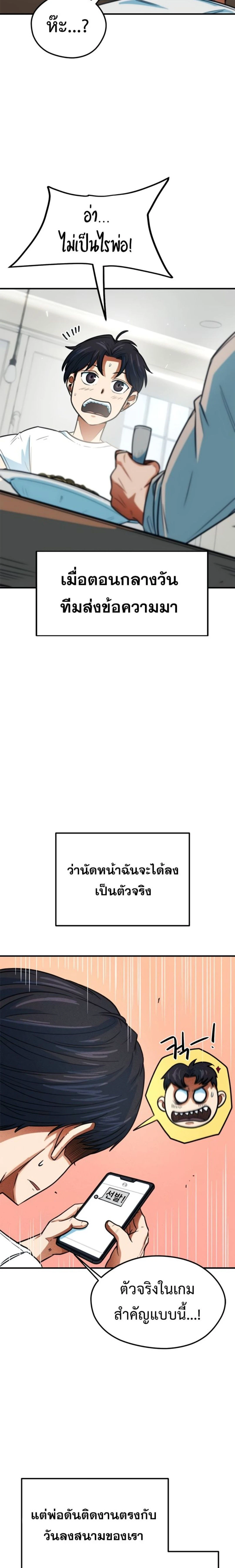 หน้าที่ 6