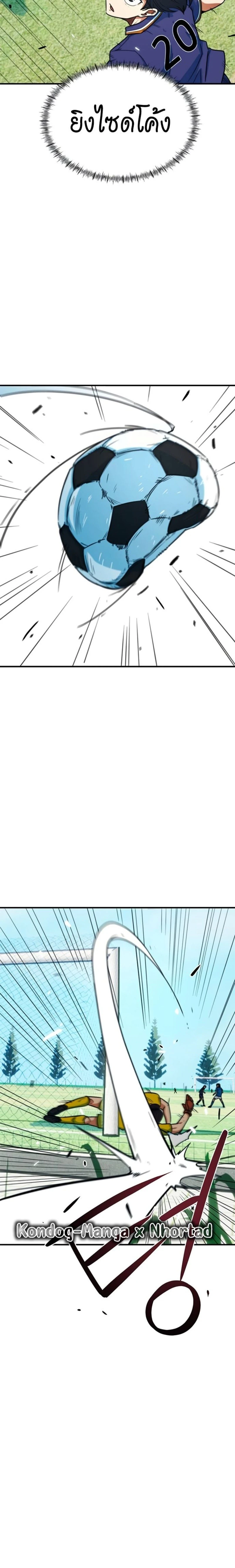 หน้าที่ 25