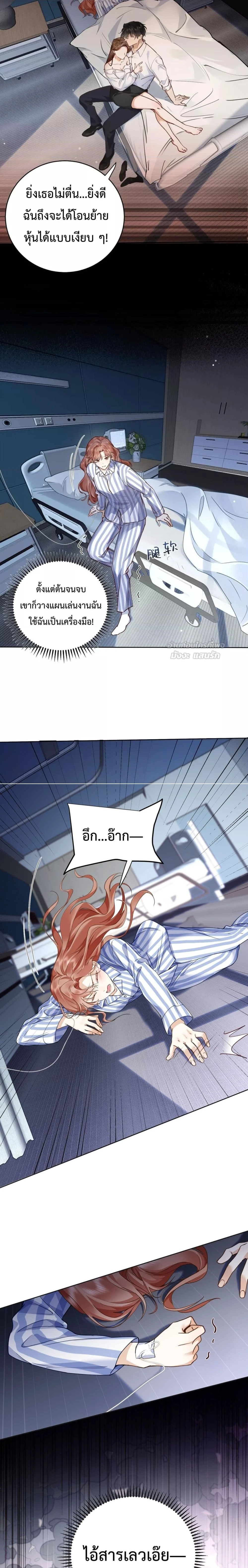 หน้าที่ 6