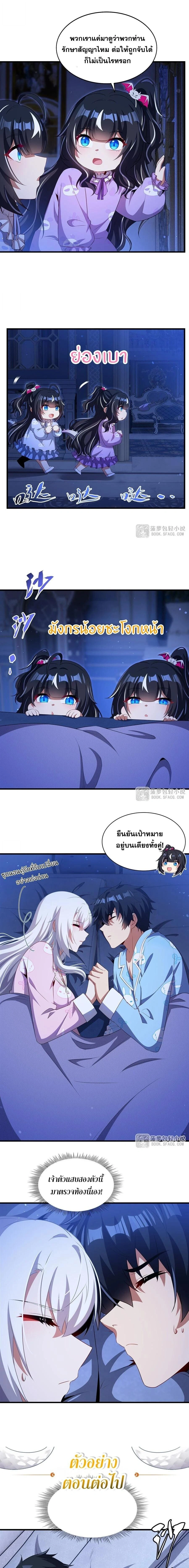 หน้าที่ 9