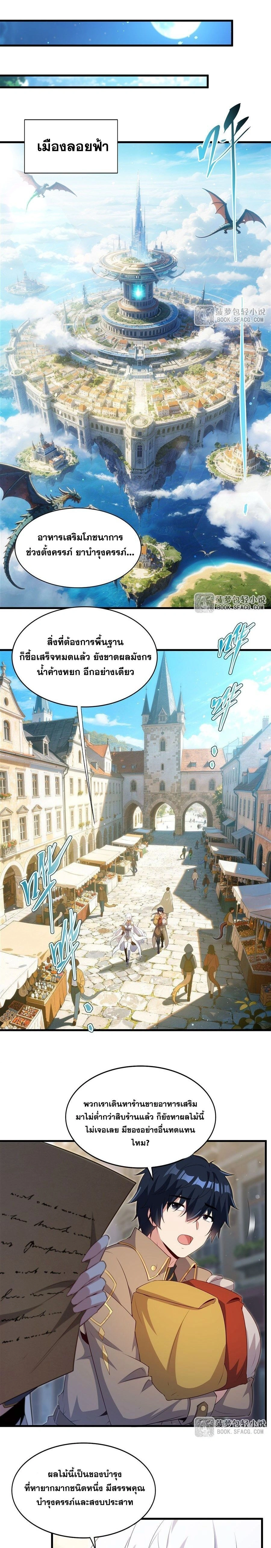 หน้าที่ 9