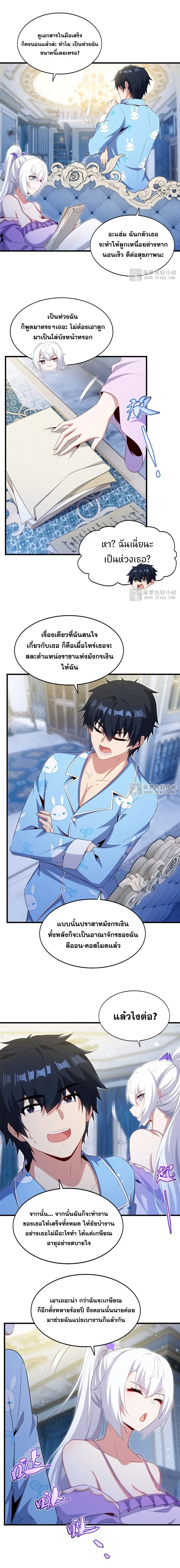 หน้าที่ 9