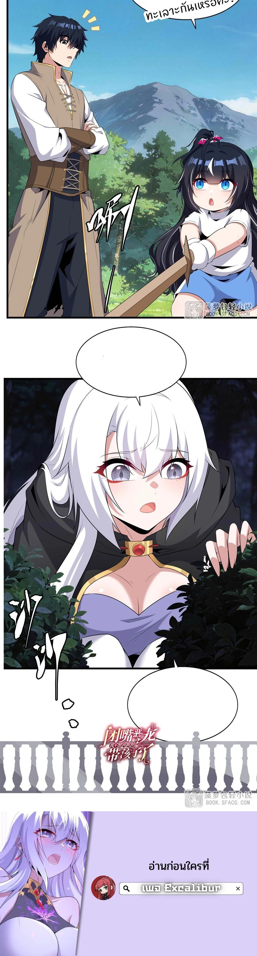 หน้าที่ 12