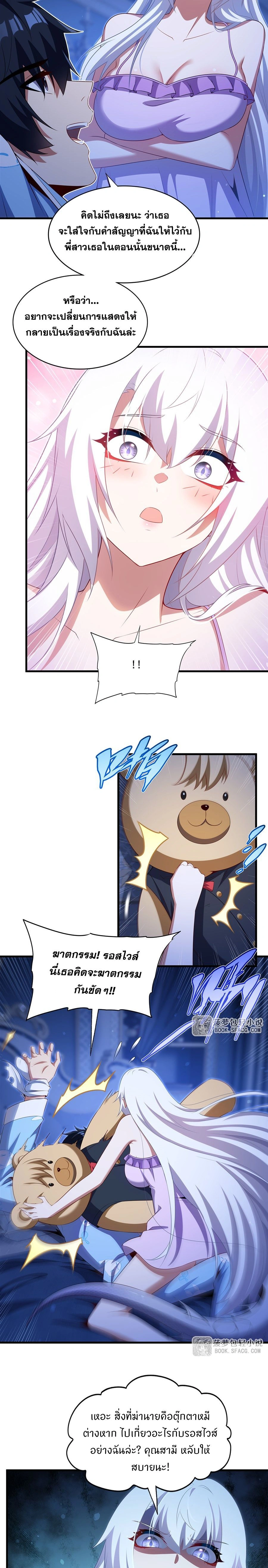 หน้าที่ 9